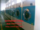 Industrial Drying Machine ( Tongyang )